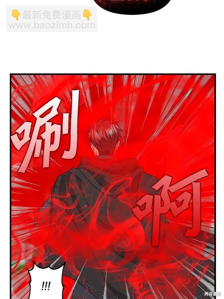 第116话17