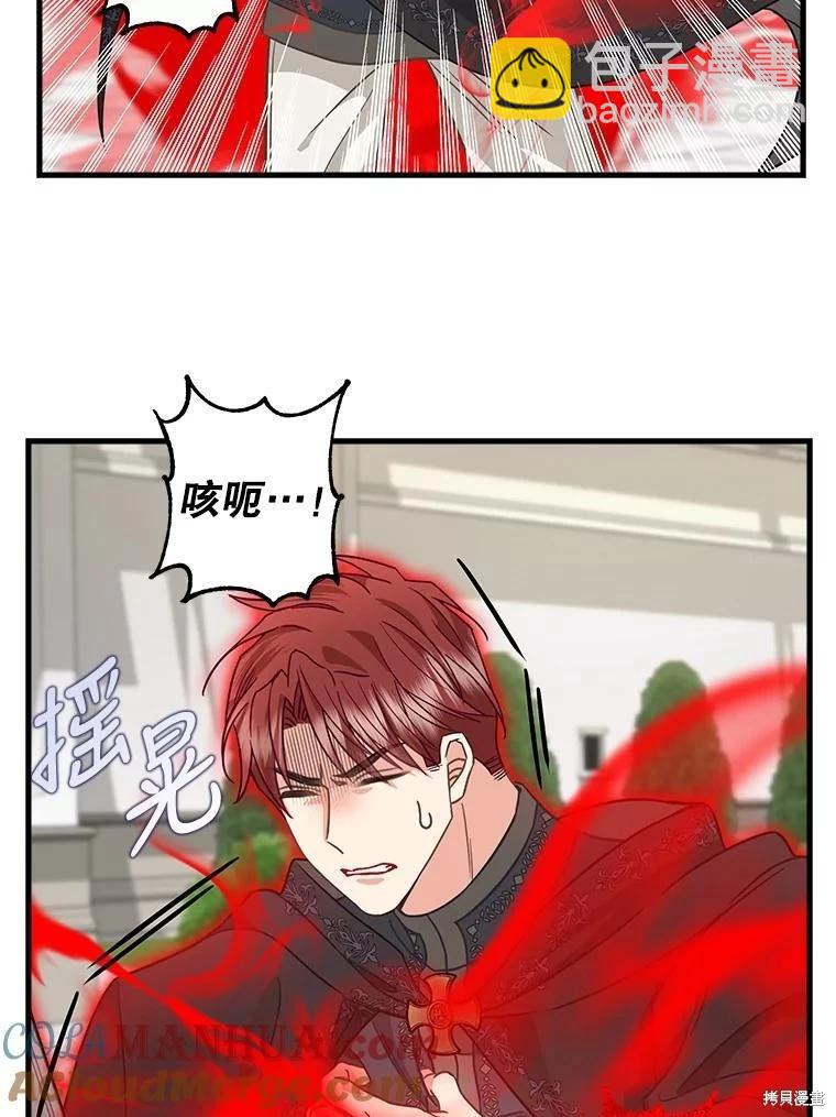 第116话18