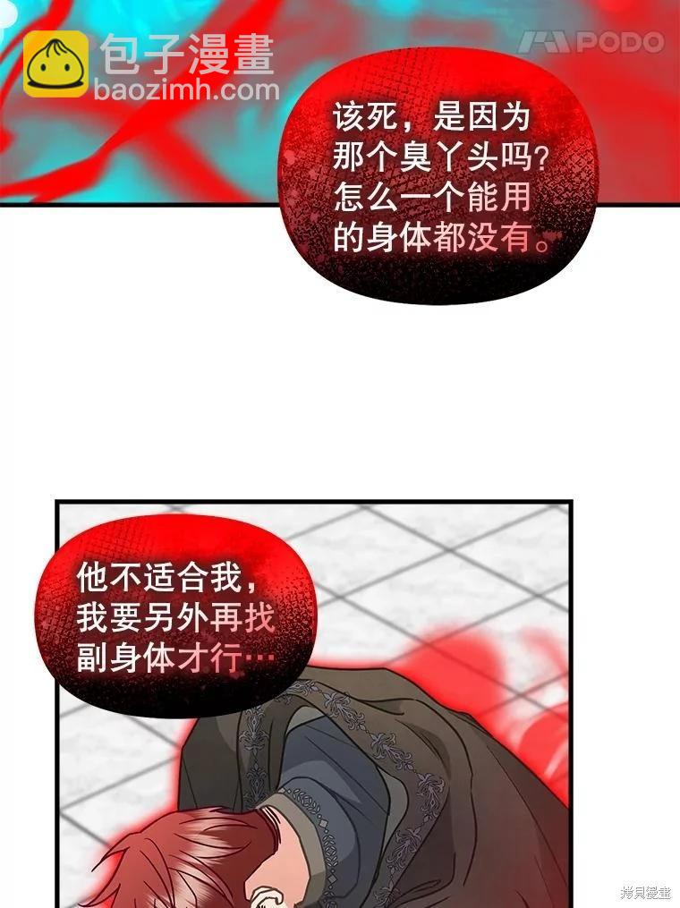 第116话20
