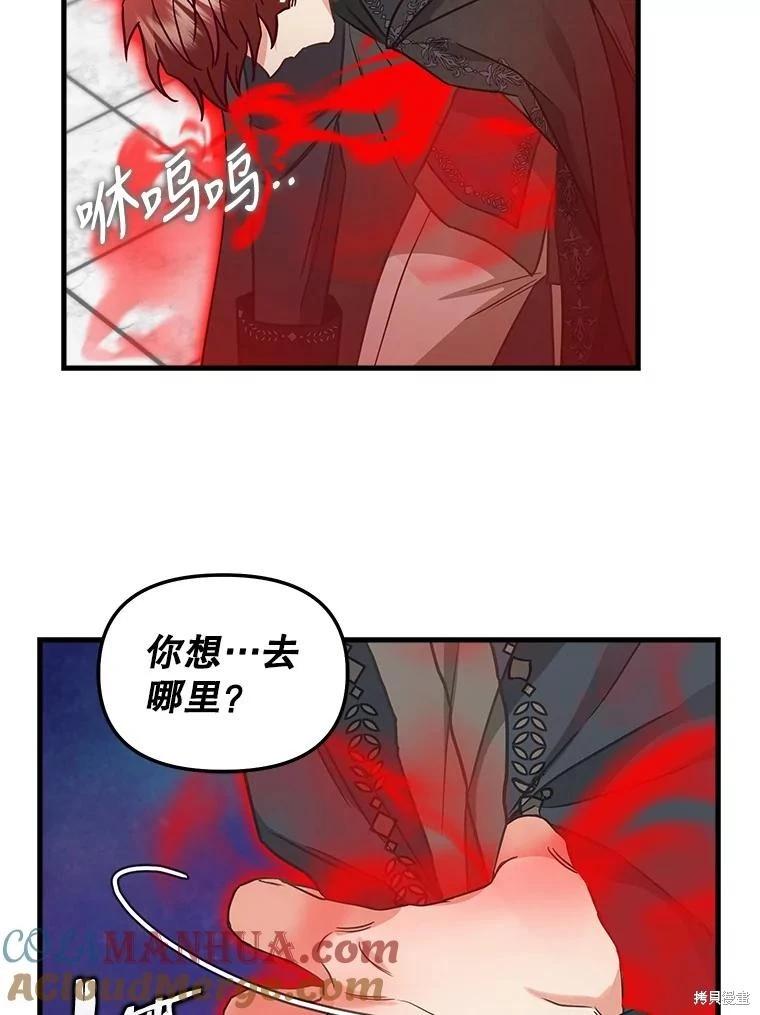 第116话21