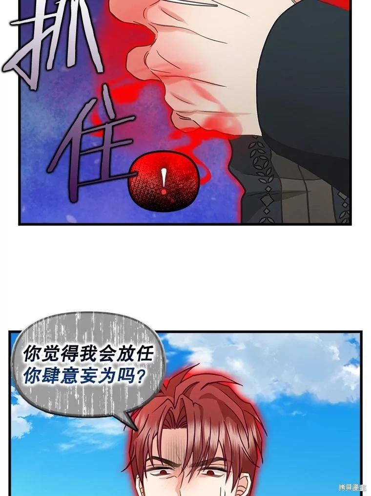 第116话22