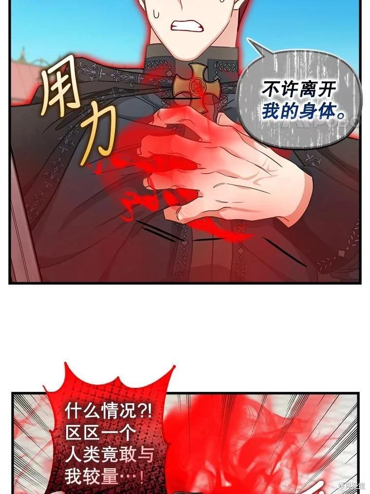 第116话23