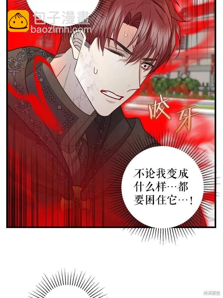 第116话25