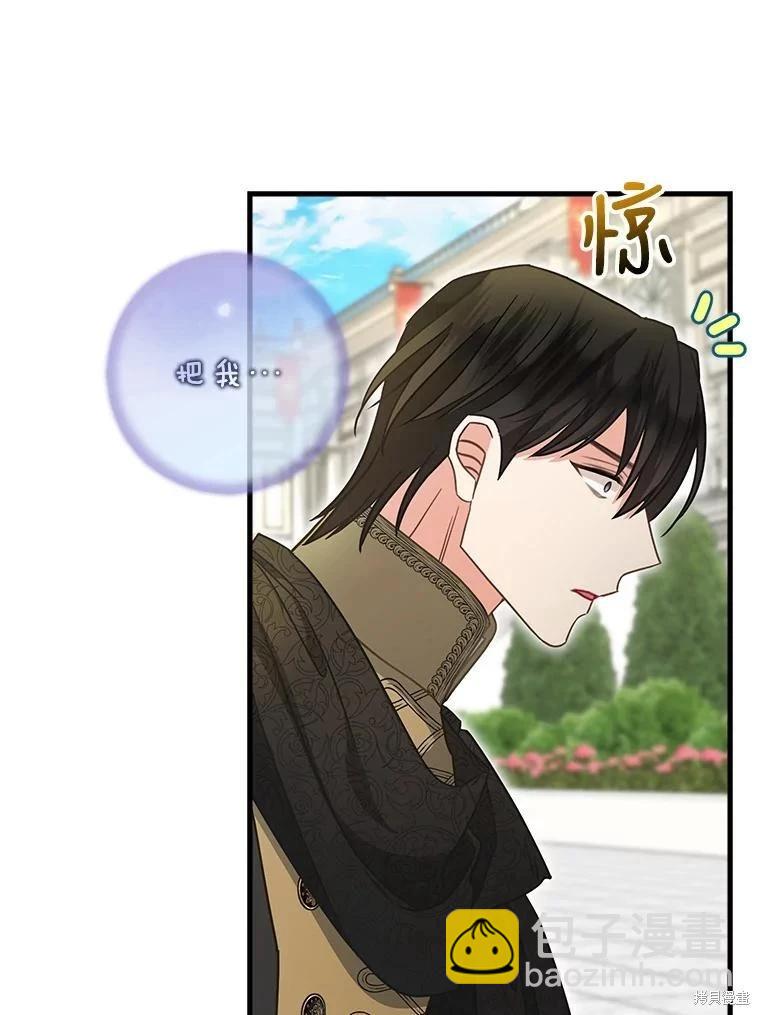 第116话28