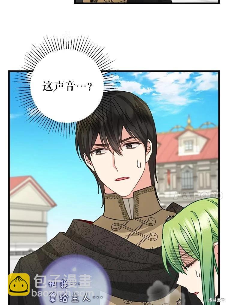 第116话29