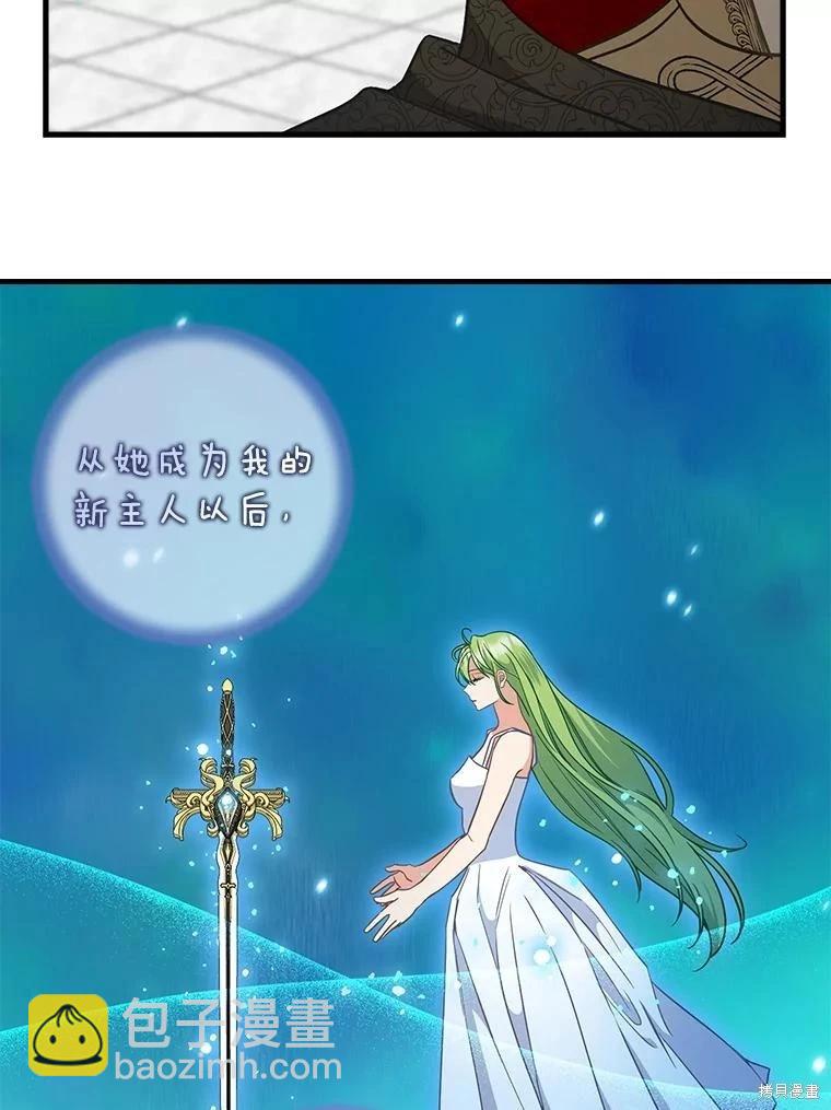 第116话31