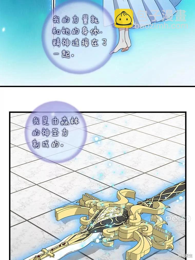 第116话32