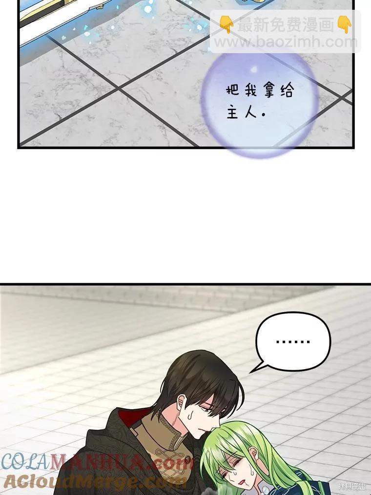 第116话33