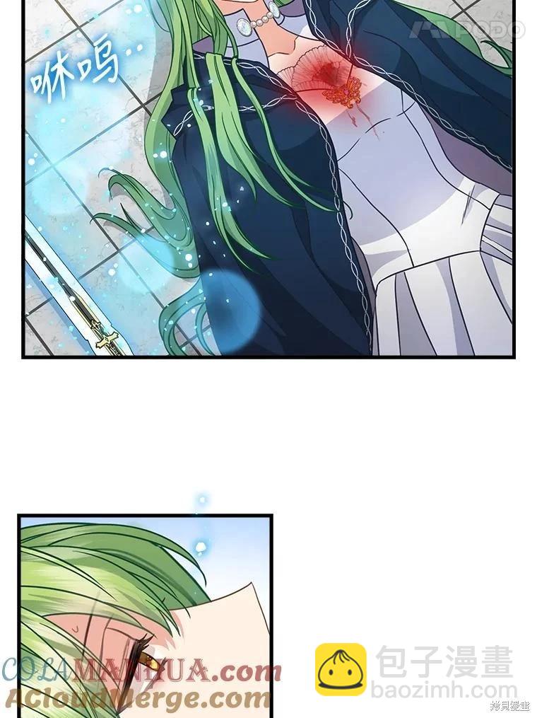 第116话36