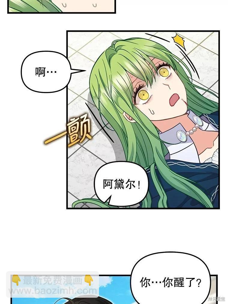 第116话37
