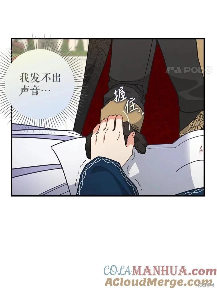第116话39