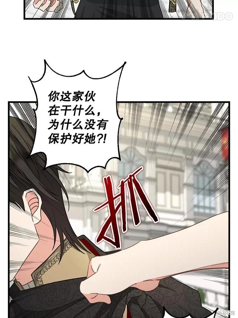 第116话4