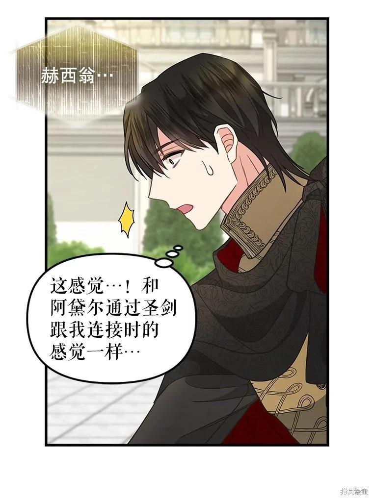 第116话40