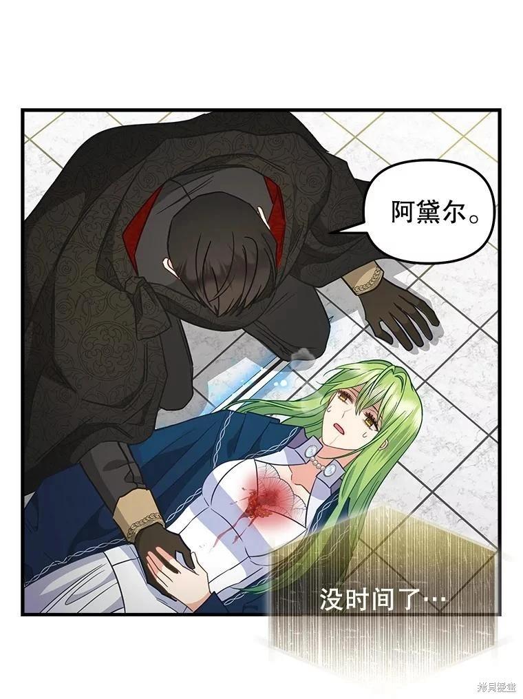 第116话41