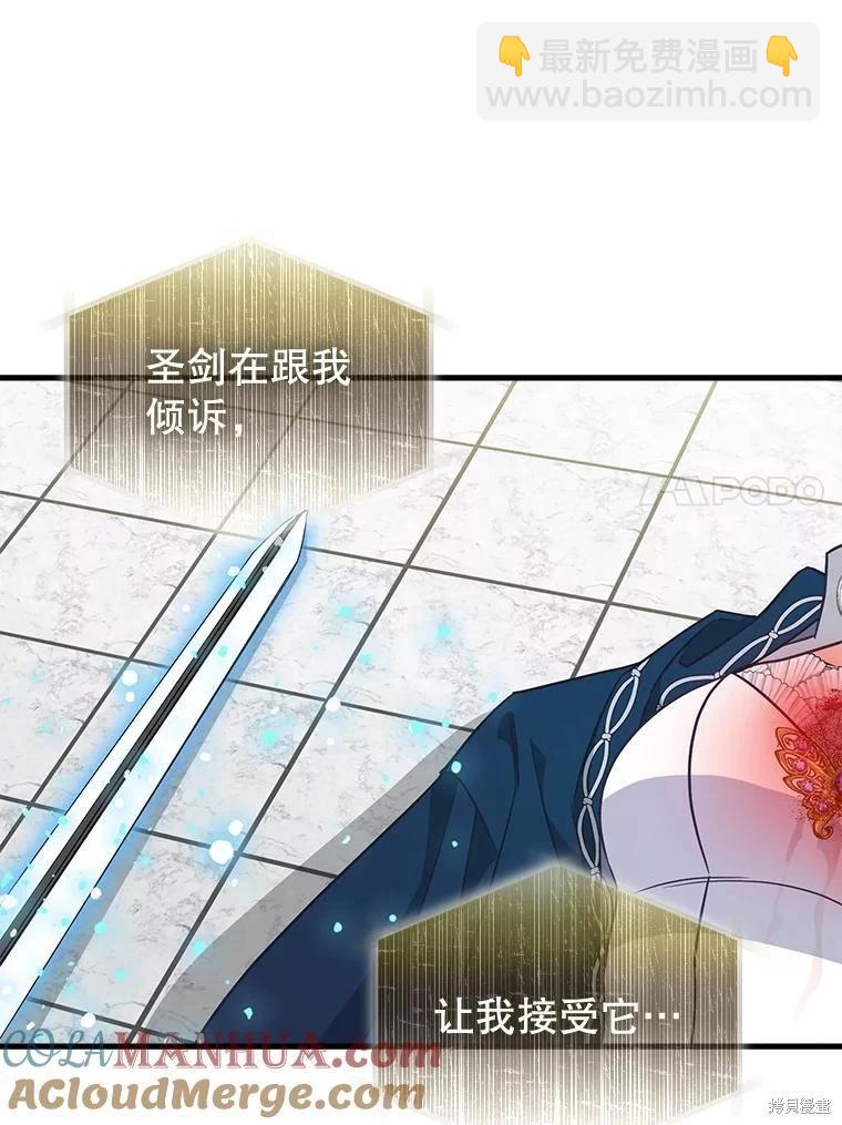 第116话42