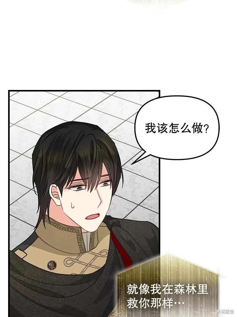 第116话43