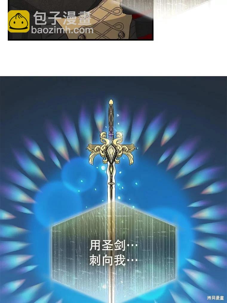 第116话44