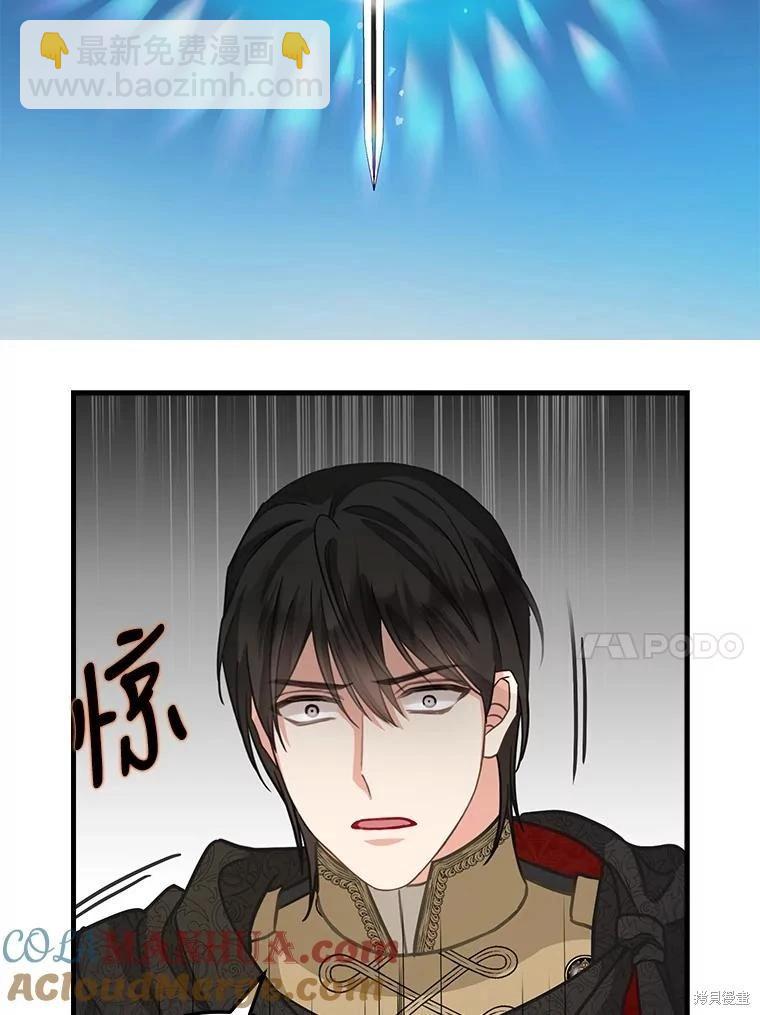 第116话45