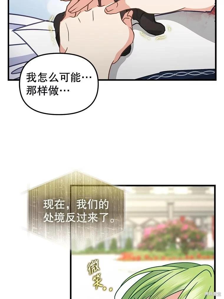 第116话47