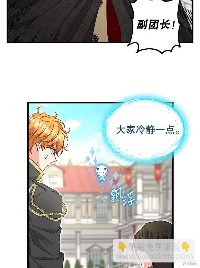 第116话5