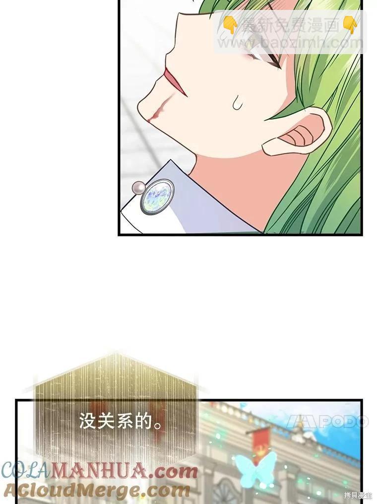 第116话52