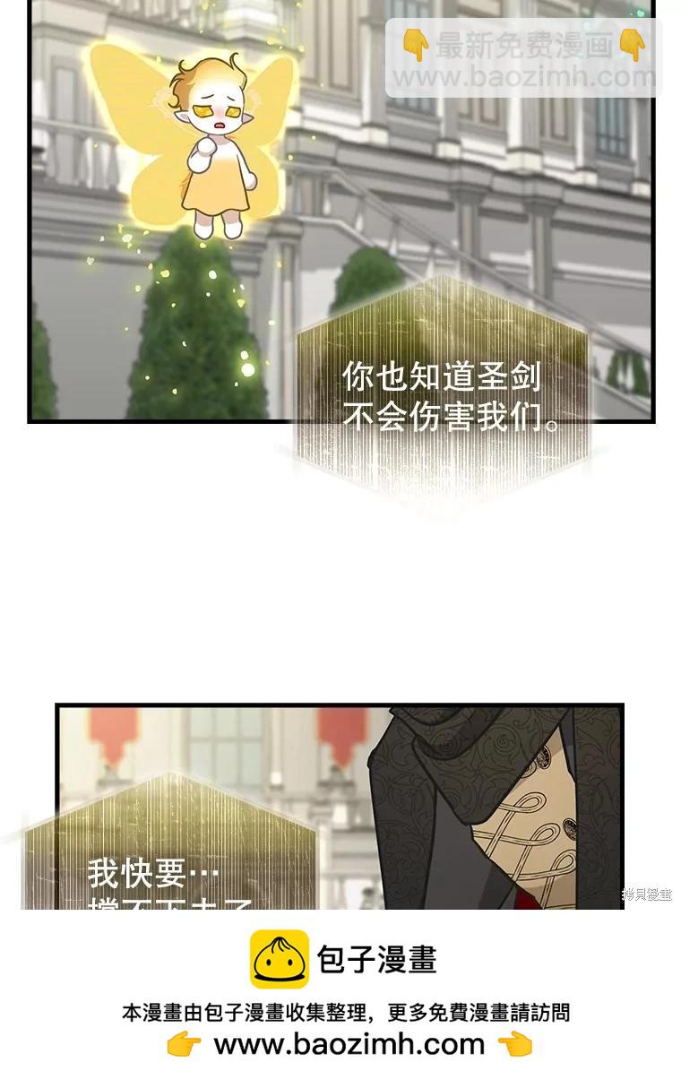 第116话53