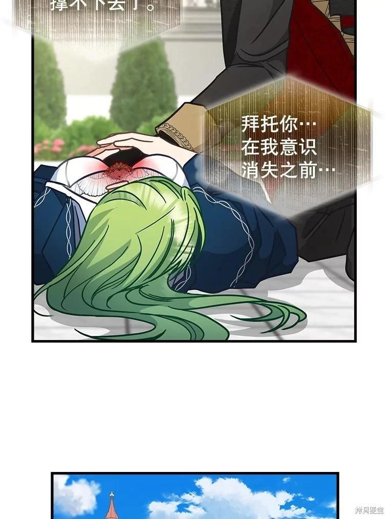 第116话54