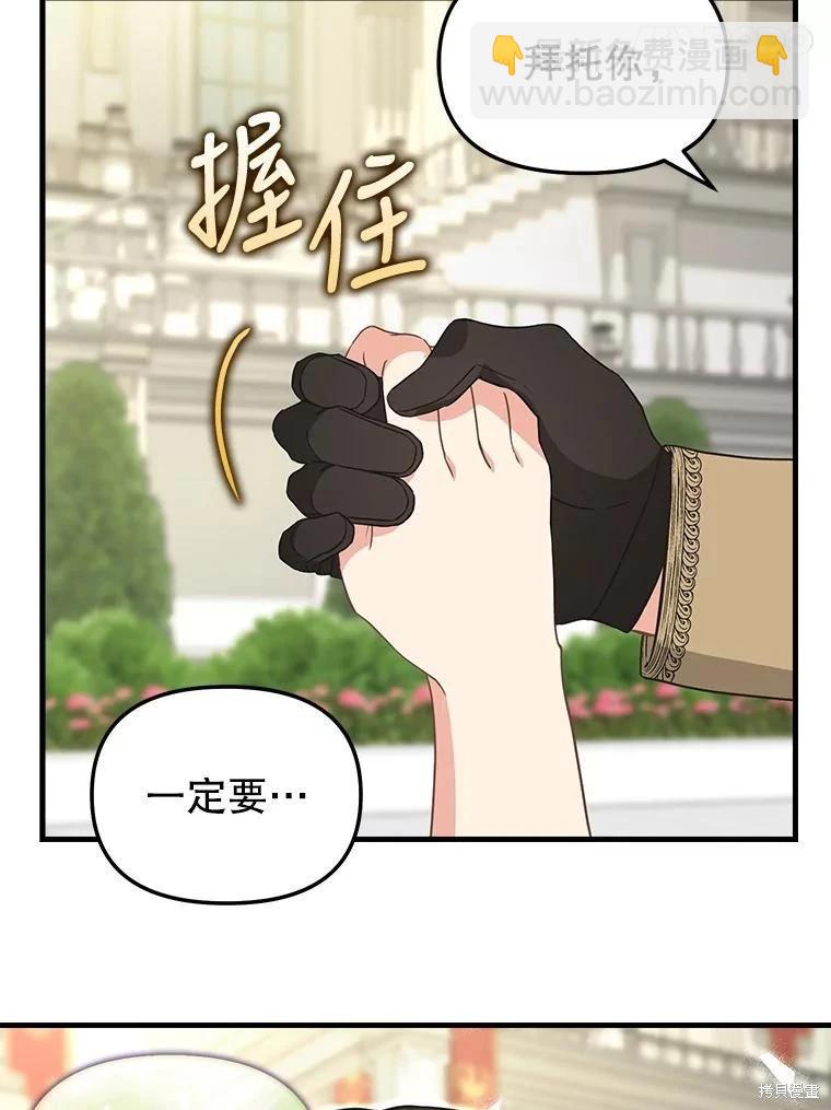 第116话56