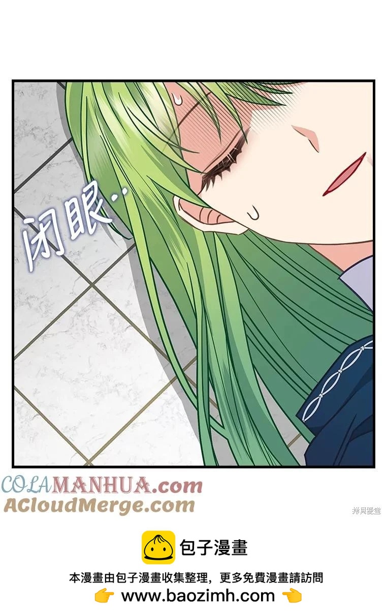 第116话58