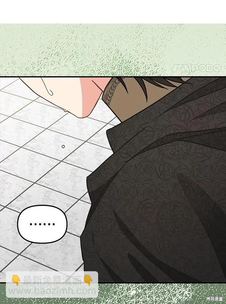 第116话59
