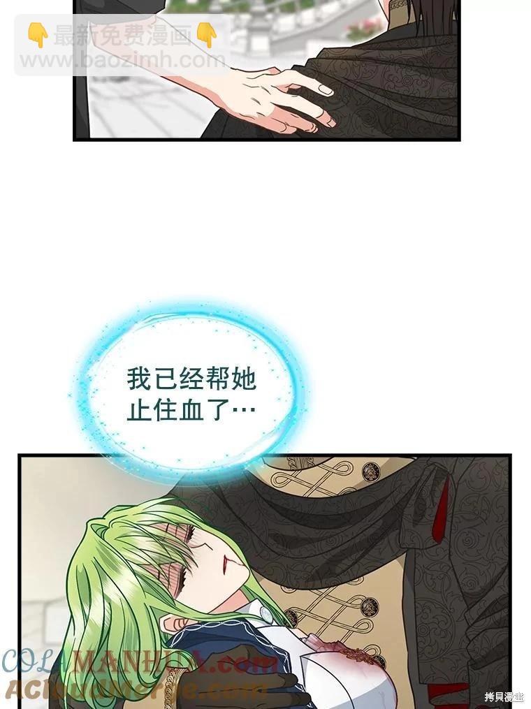 第116话6