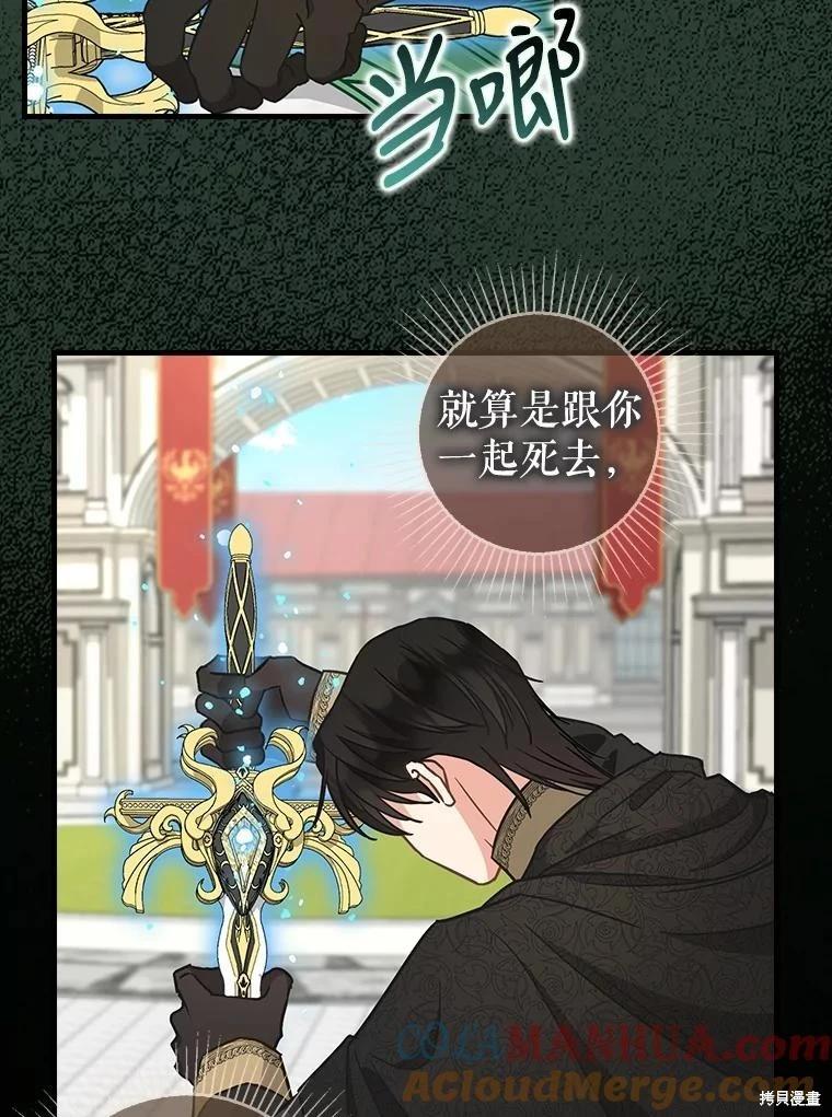 第116话61