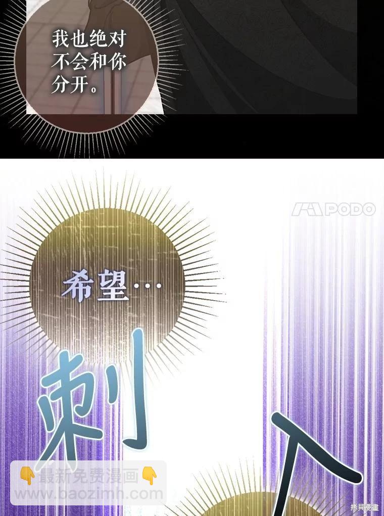 第116话62