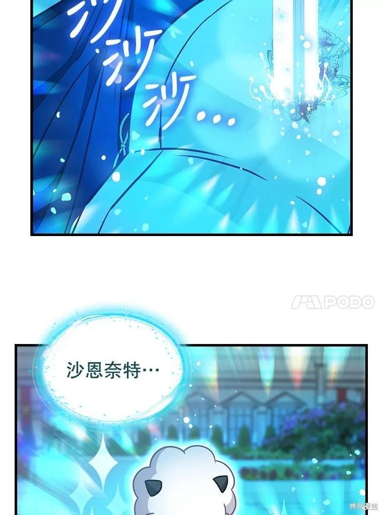 第116话65