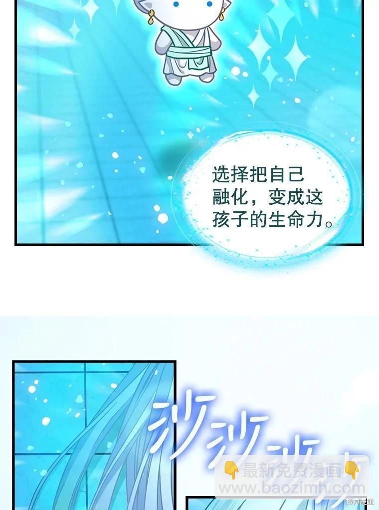 第116话66