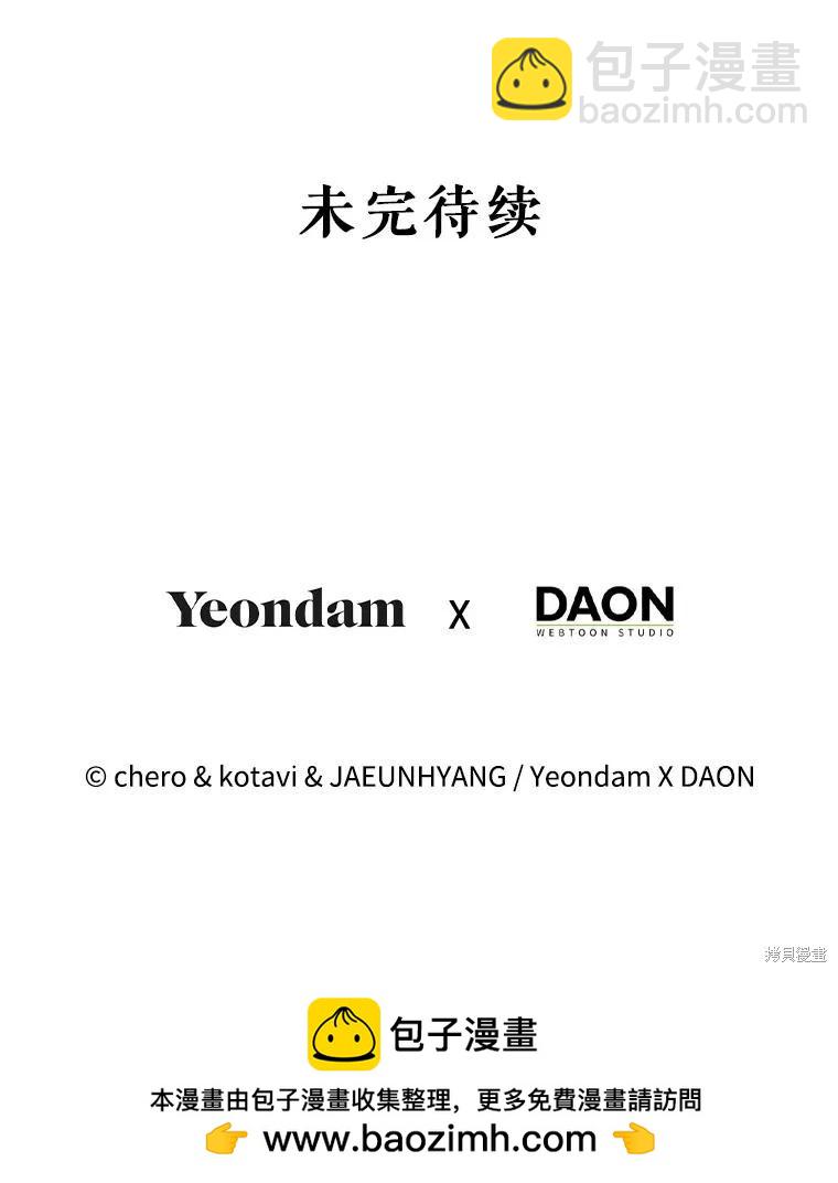 第116话69