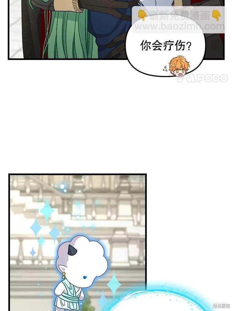 第116话7