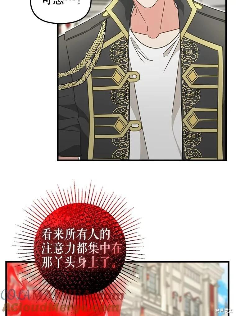 第116话9