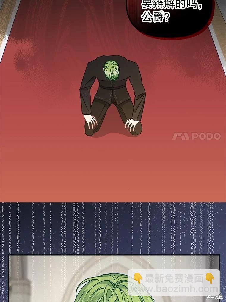 第118话10