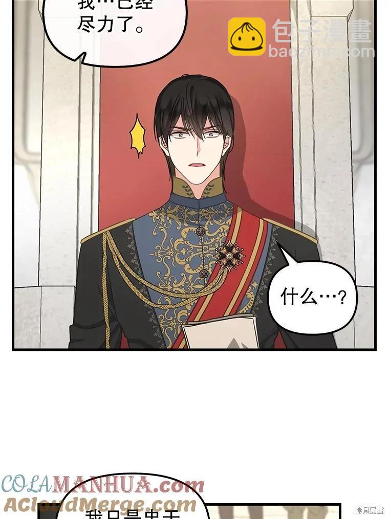 第118话12