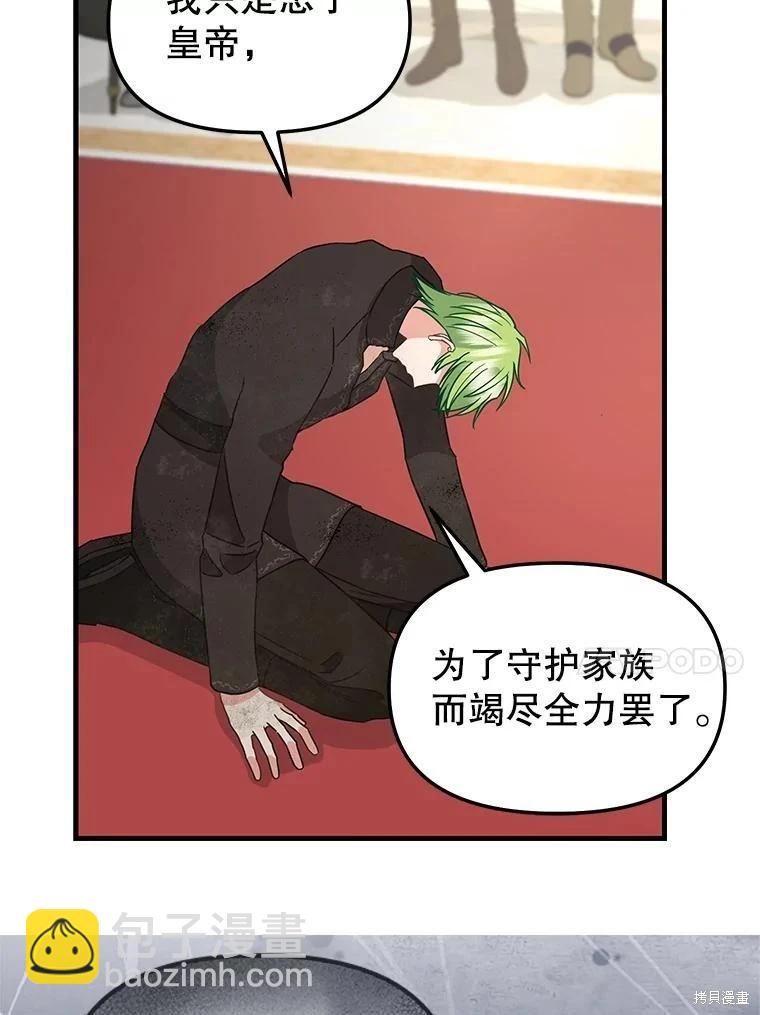 第118话13