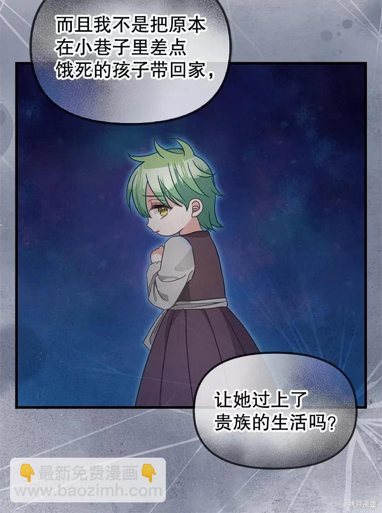 第118话14