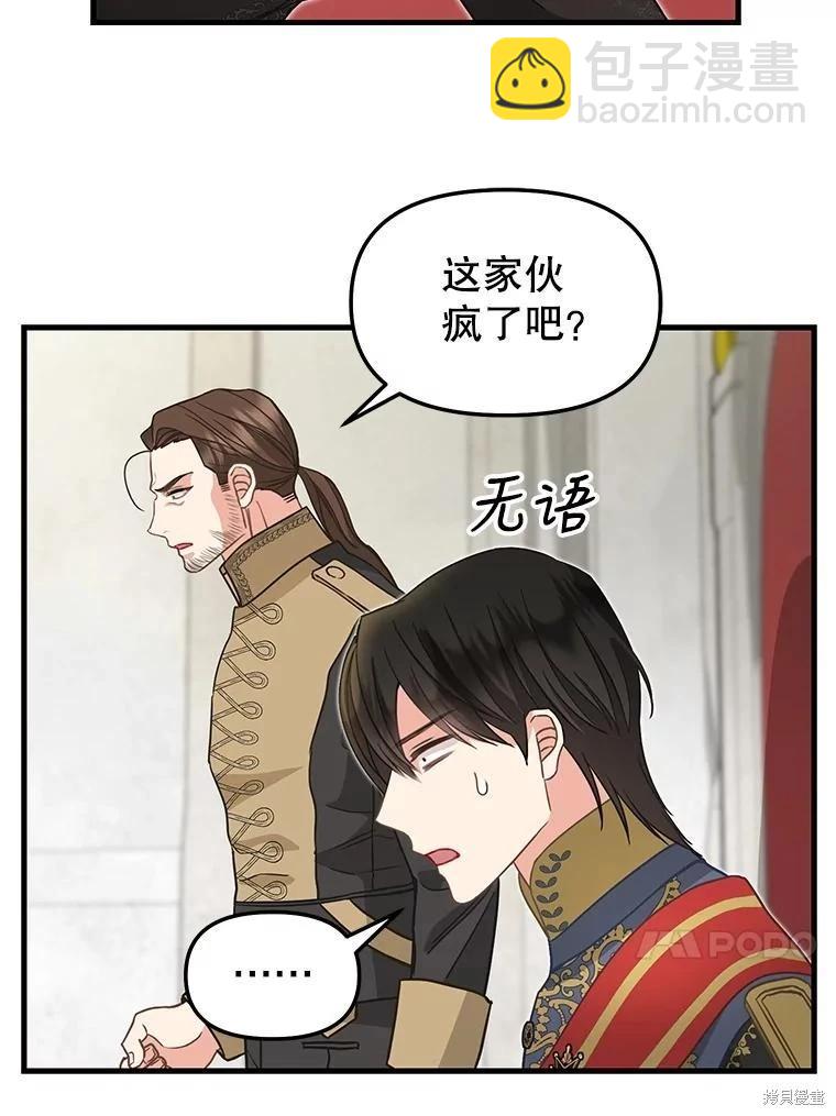 第118话16