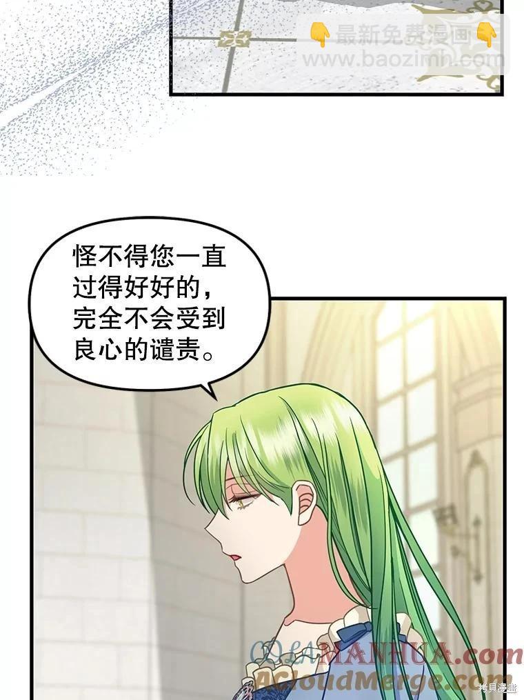 第118话18