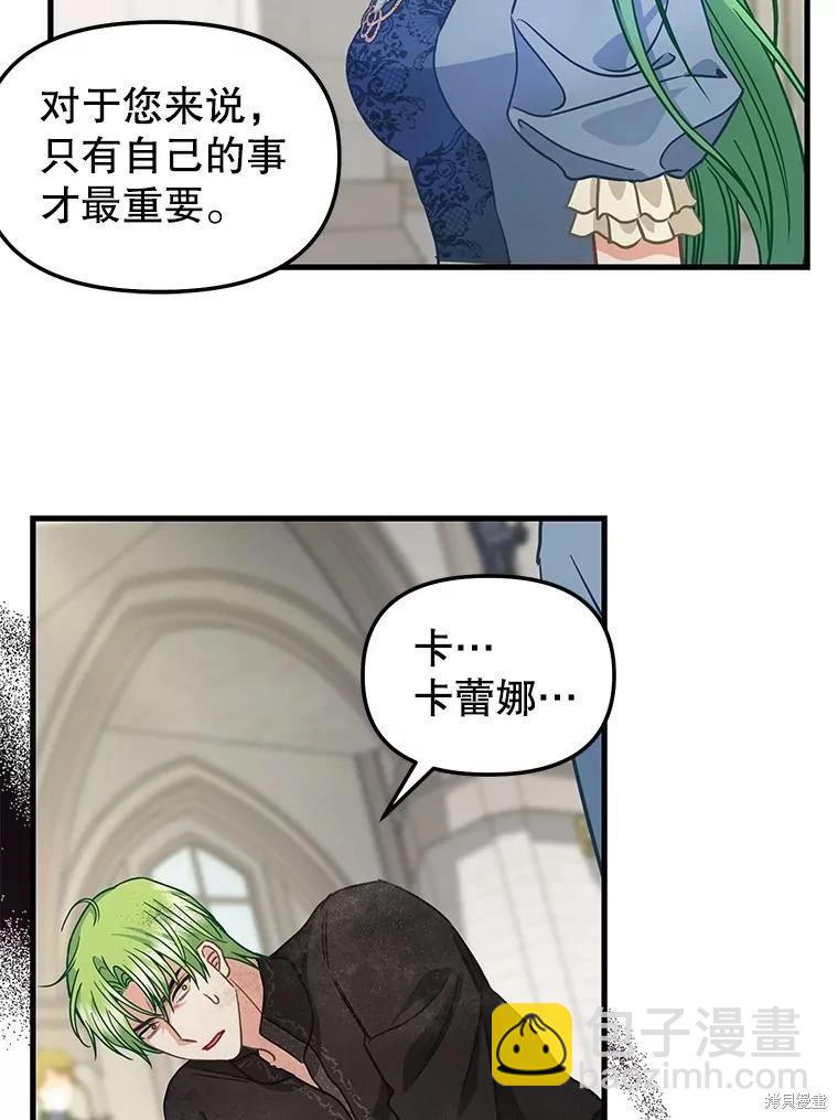 第118话19