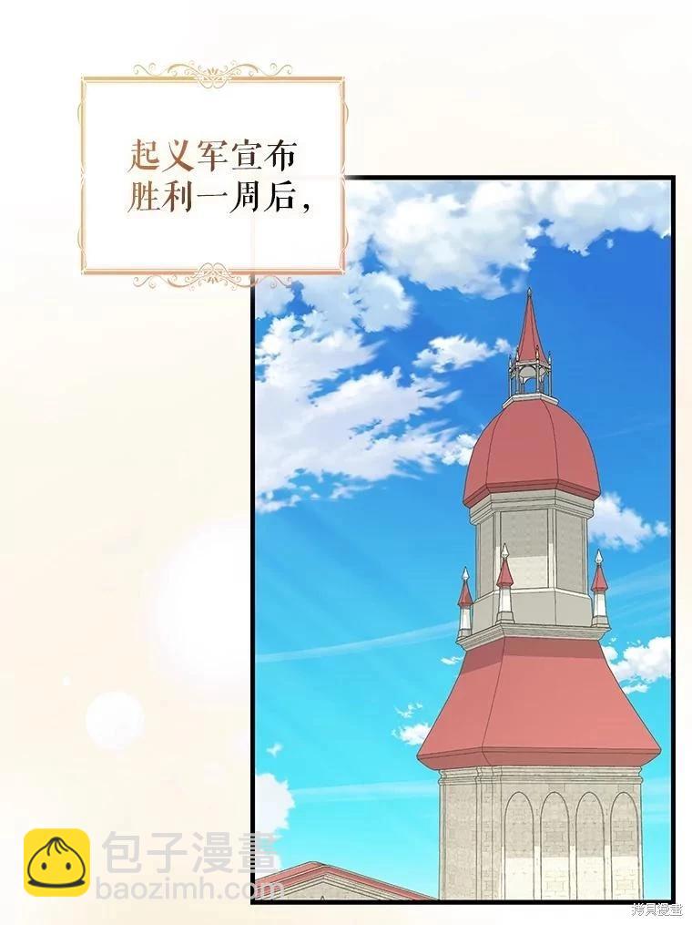 第118话2