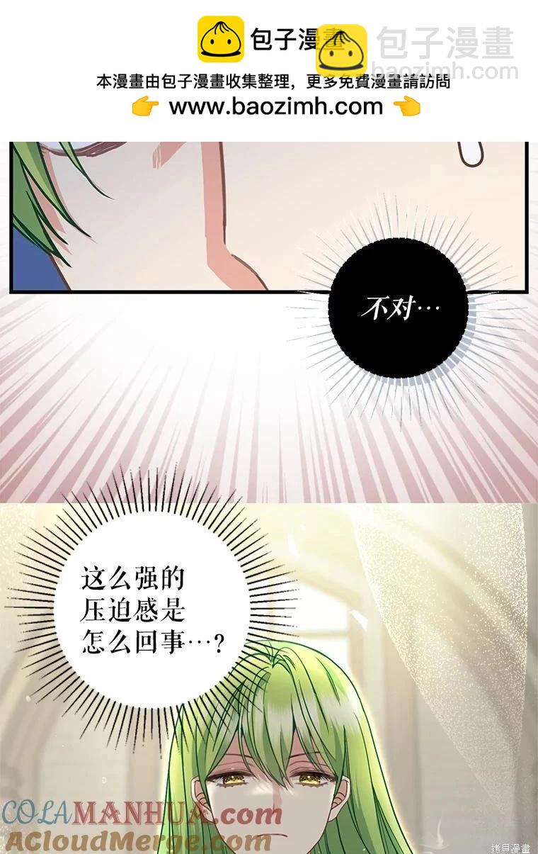 第118话21