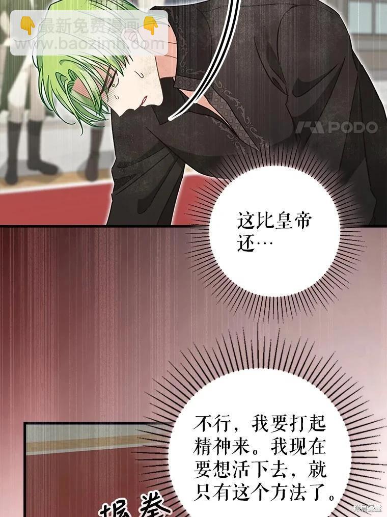 第118话23