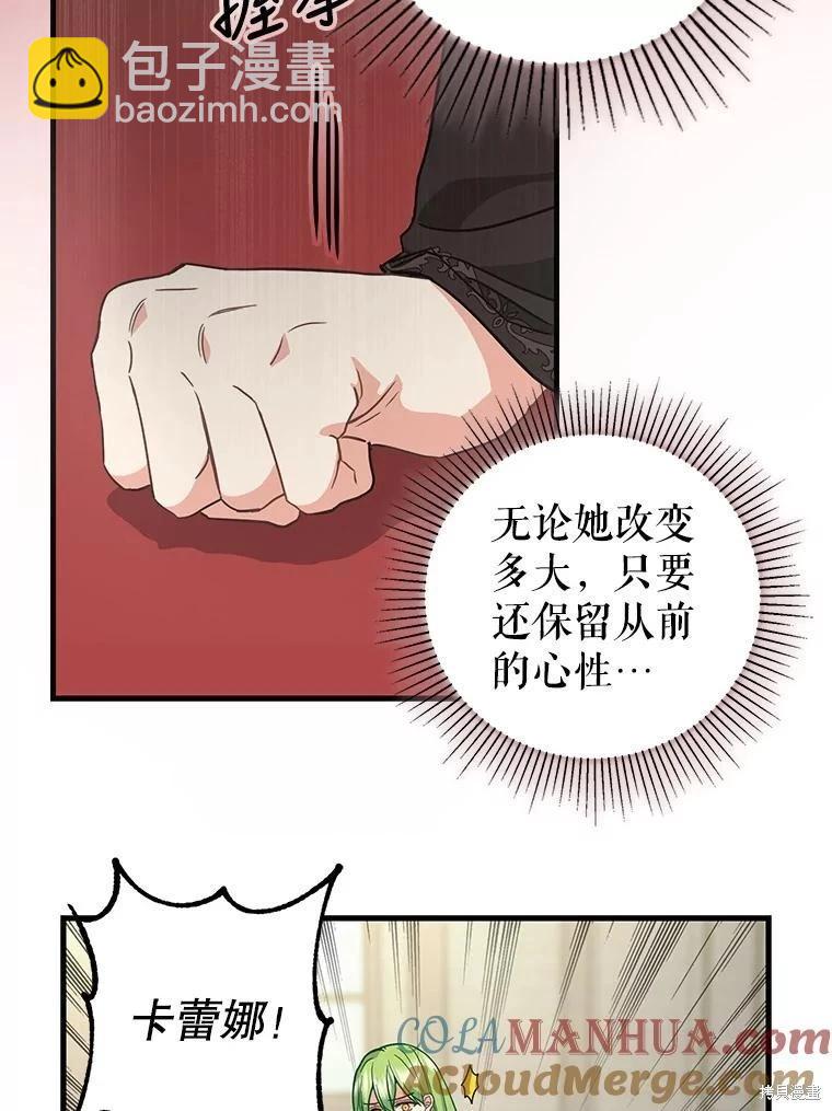 第118话24