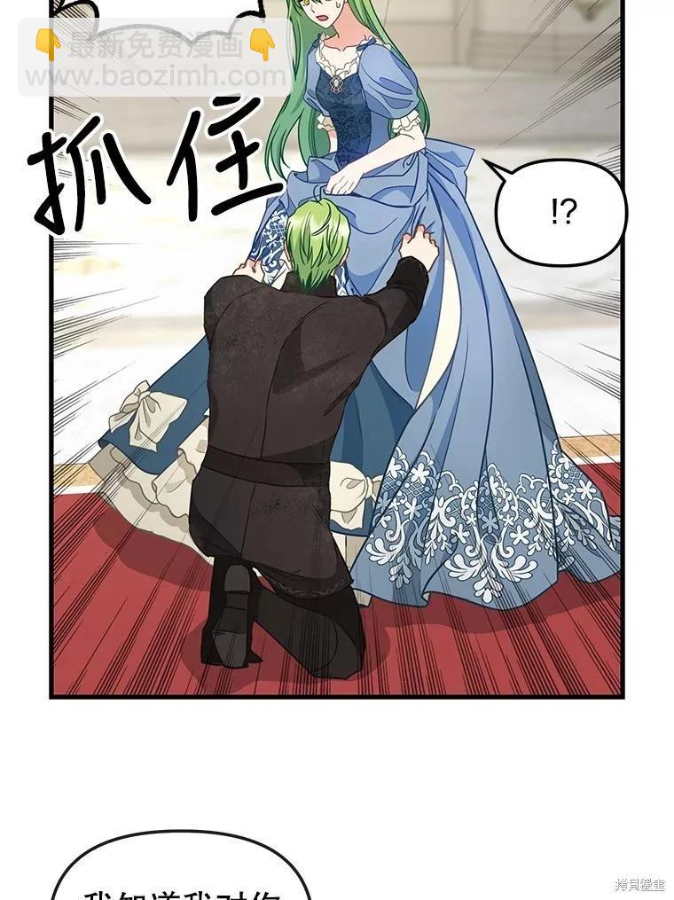 第118话25